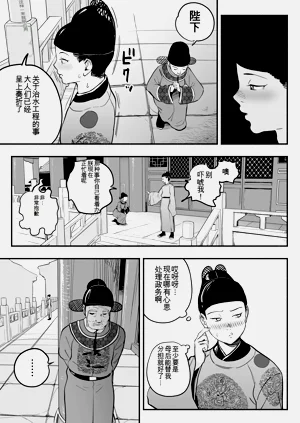 第10頁圖