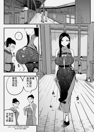 第11頁圖