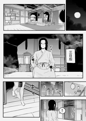 第15頁圖