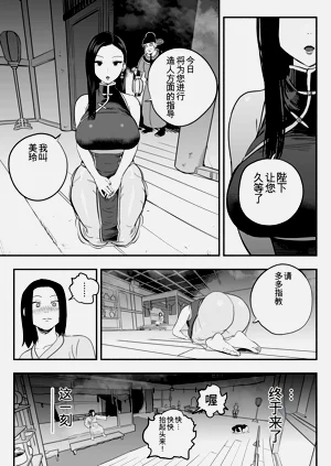 第16頁圖