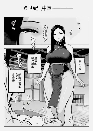 第3頁圖