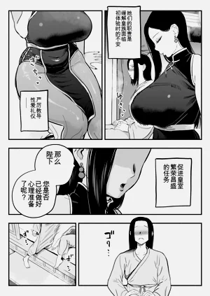第4頁圖