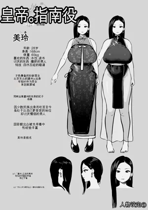 第65頁圖