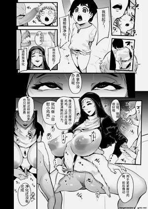 第13页图