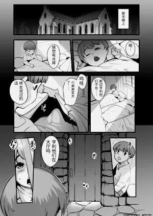 第6页图