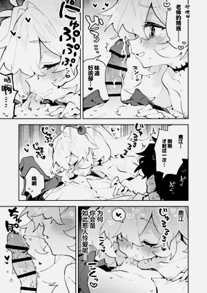 第13页图