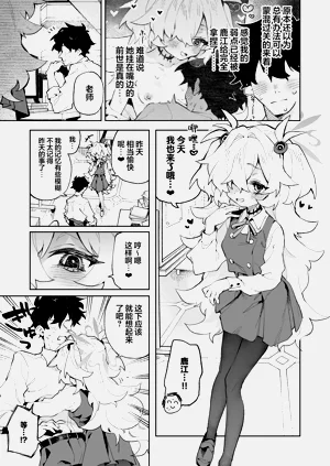 第15页图