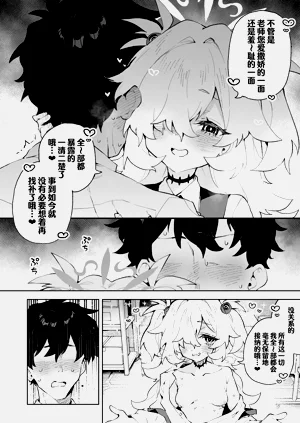 第18页图