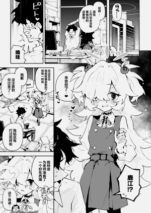 第3页图