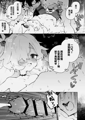 第31页图