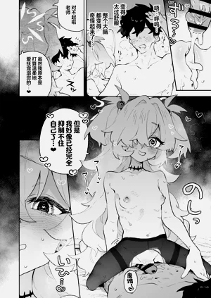 第34页图