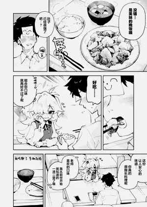 第4页图