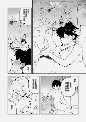 第40页图