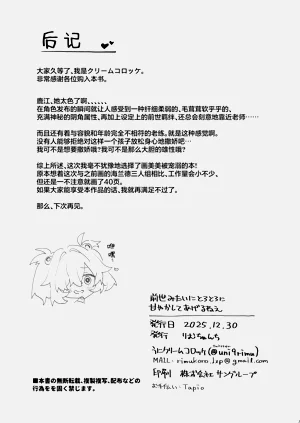 第42页图