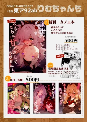 第43页图