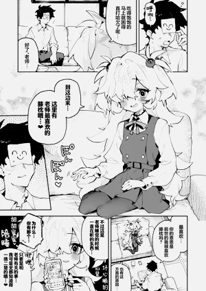 第5页图