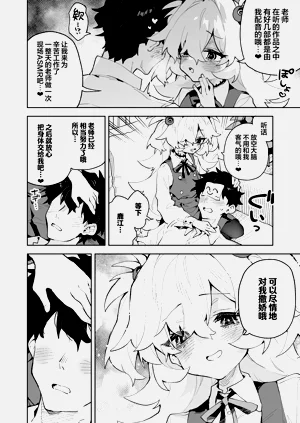 第6页图