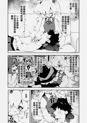 第7页图
