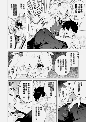 第8页图