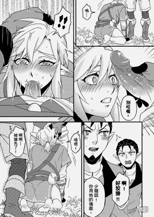 第12页图