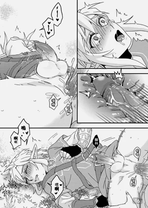 第16页图