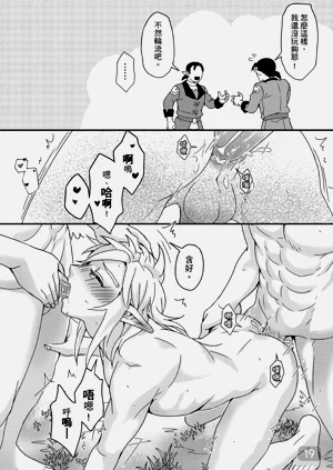 第19页图