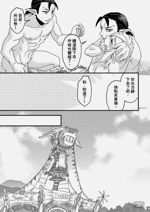 第22页图