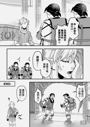 第24页图