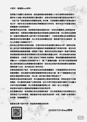 第27页图