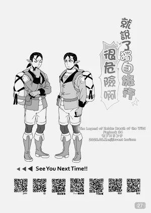 第28页图
