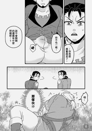 第8页图