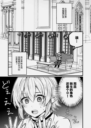 第2页图