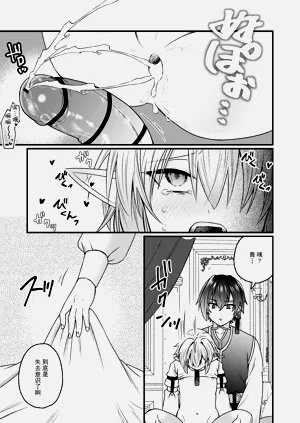 第32页图