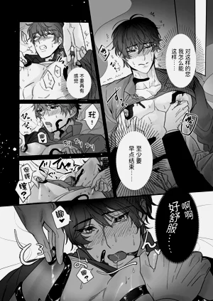第21页图