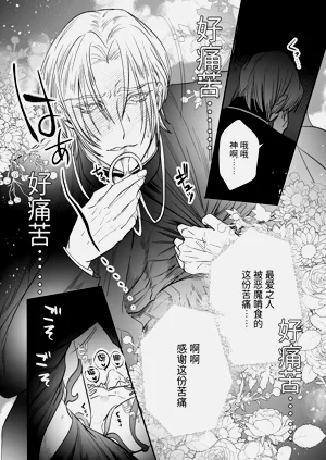 第29页图