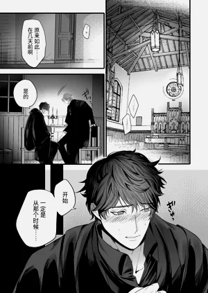 第9页图