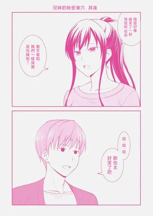 第19页图