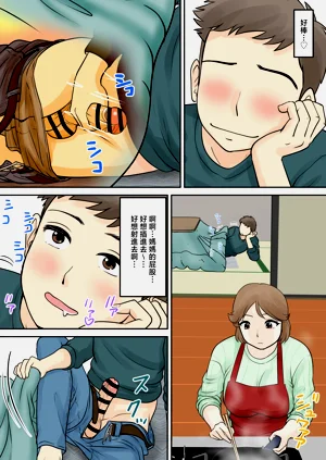第8頁圖