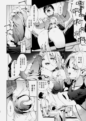 第16頁圖