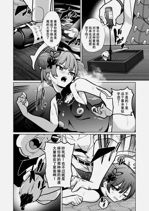 第16頁圖