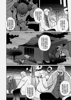第26頁圖