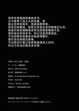 第34頁圖