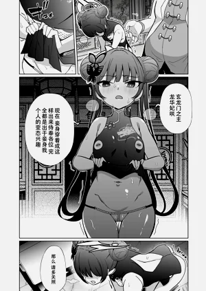 第7頁圖