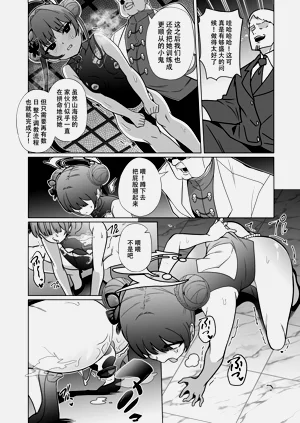 第8頁圖