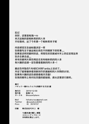 第24页图