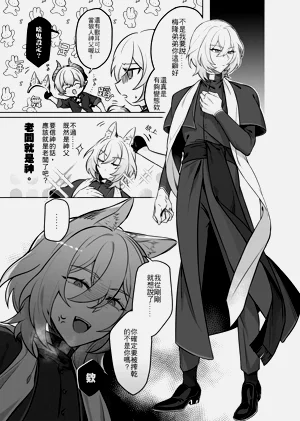 第10页图