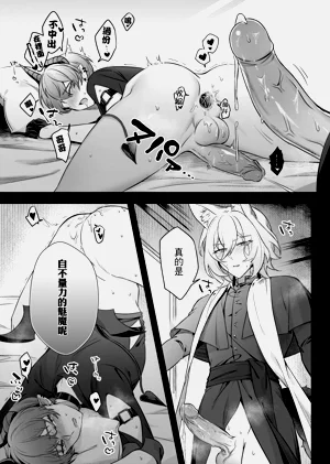 第18页图