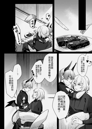 第19页图