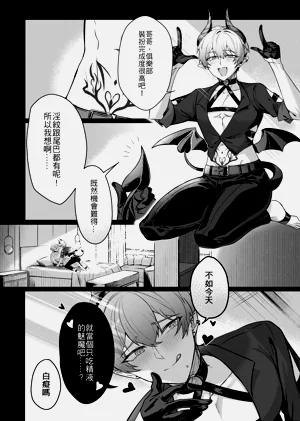 第5页图