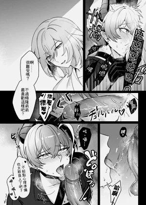 第8页图